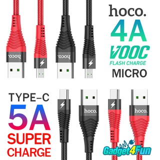 Hoco U53 สายชาร์จ ซุปเปอร์ชาร์จ Micro USB / TYPE-C สำหรับ OPPO Huawei ถ่ายโอนข้อมูลได้ Flash Charging Data Cable