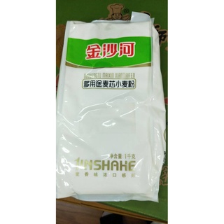 金沙河多用途麦芯小麦粉1千克袋装 แป้งสาลีอเนกประสงค์ ตรา JinShaHe ขนาด 1 กิโลกรัม