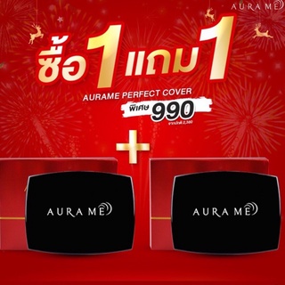 1แถม1‼️ วันนี้เท่านั้น แป้งออร่ามี Aurame perfect cover หมดอายุ11.02.2024