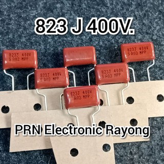 ตัวเก็บประจุ ไมล่า 823 J 400V. 5ชิ้น