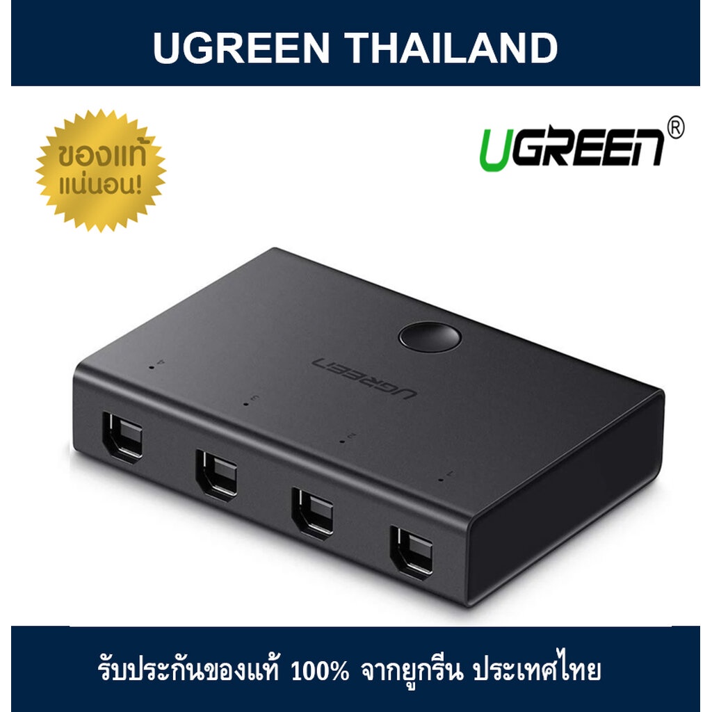 UGREEN 30346 USB 2.0 Sharing Switch 4 Port USB Peripheral Switcher Adapter Box Hub 4 PCS Share 1 USB