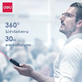 Deli ปากกาเลเซอร์ เลเซอร์พอยเตอร์ พ้อยเตอร์ สำหรับการนำเสนอ รีโมท พรีเซนต์ Laser Pointer