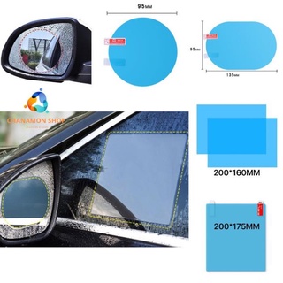 ฟิล์มติดกระจกมองข้าง กันน้ำ กันฝ้าหมอก สําหรับรถยนต์ 2 ชิ้น