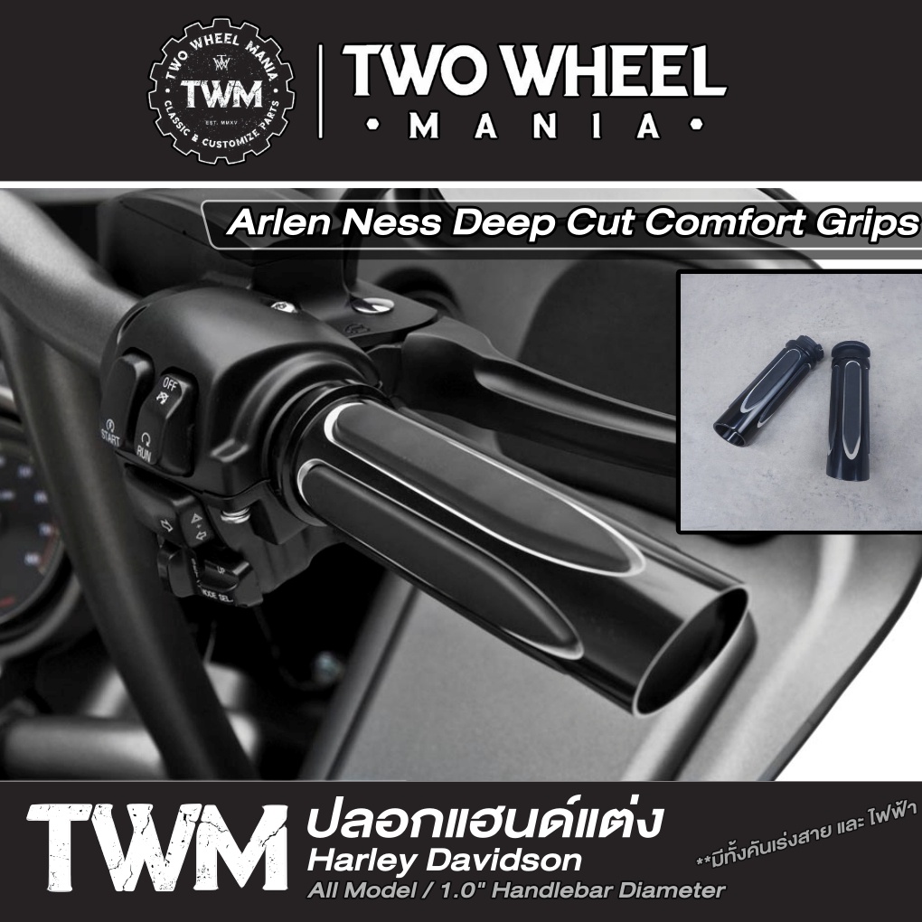 #ปลอกแฮนด์ #คันเร่งสาย #คันเร่งไฟฟ้า #แฮนด์1.0นิ้ว #สีดำ