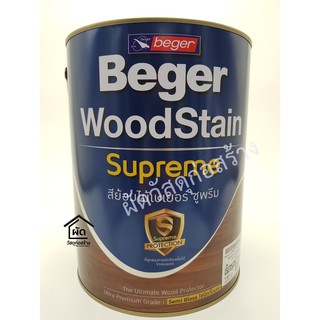 สีย้อมไม้เบเยอร์ ซูพรีม Beger WoodStain Supreme ชนิดกึ่งเงา ราคา 820 บาท ขนาด 1 กล. 3.785 ลิตร