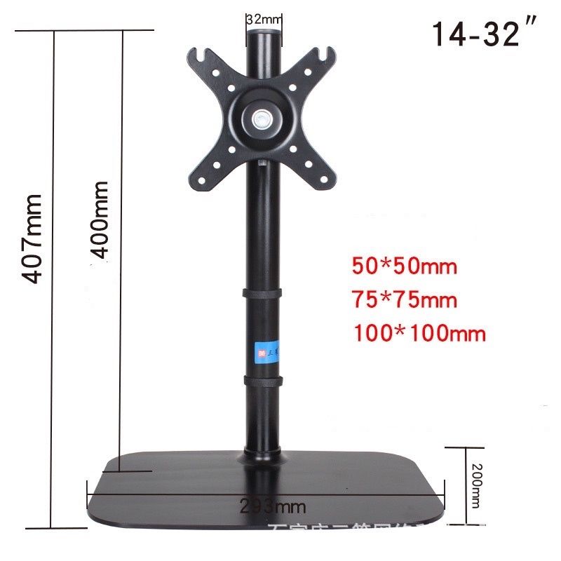 ขาตั้งจอMonitor ( DZ2011B สีดำ )  สำหรับจอ 14-32 นิ้ว รับน้ำหนักจอได้ 8.5 kg