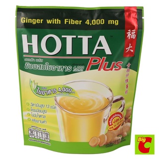 ฮอทต้า เครื่องดื่มขิงผงสำเร็จรูป ผสมใยอาหาร ขนาด 80 กรัมHOTTA Instant Ginger Drink with Dietary Fiber Size 80 g.