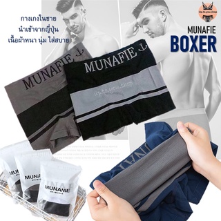 LOW-15 ⚡️ส่งไวจากไทย⚡️ Boxer บ๊อกเซอร์ชาย บอกเซอ ชุดชั้นในชาย (up.to.you.shop)