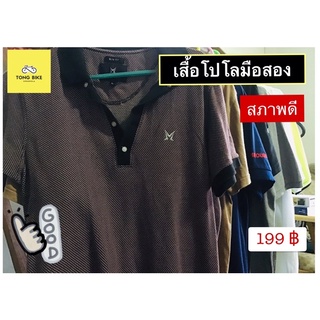 🔥 เสื้อโปโลมือสอง คุณภาพดี ราคาถูก