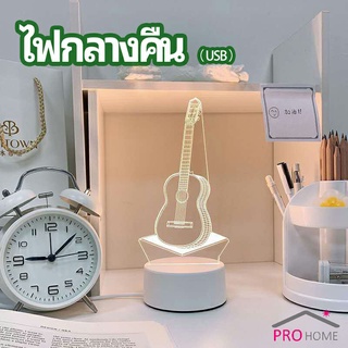 โคมไฟตกแต่งห้อง  โคมไฟตั้งโต๊ะ LED โคมไฟ 3D night light