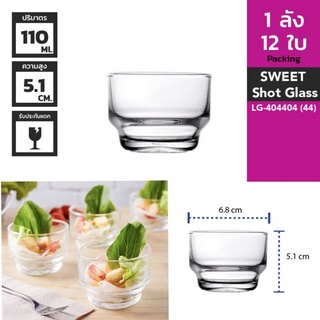 LUCKY แก้วช็อต รุ่น Sweet Shot Glass LG-404404 ขนาด 3.8 ออนซ์ (12 ใบ)