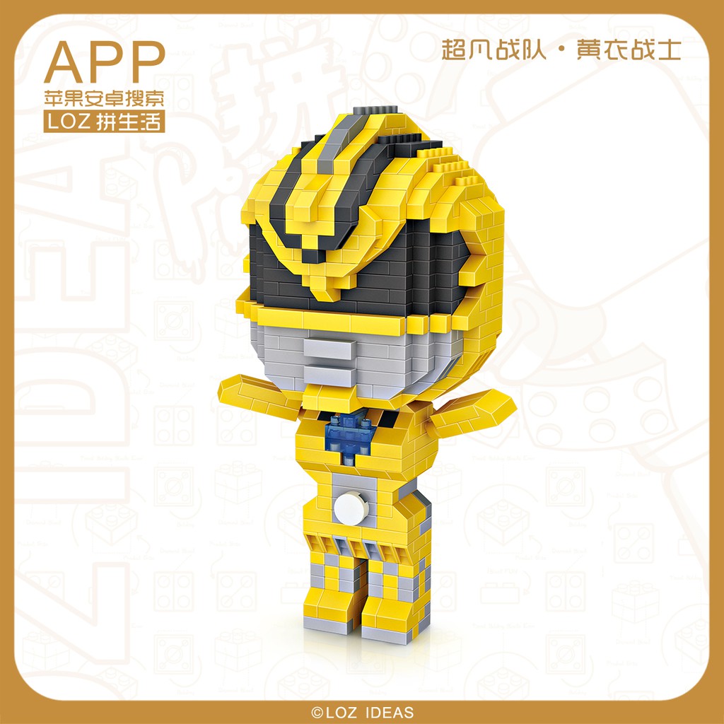 เลโก้จิ๋ว iBlockFun Yellow Power Ranger (รหัสสินค้า 9771)