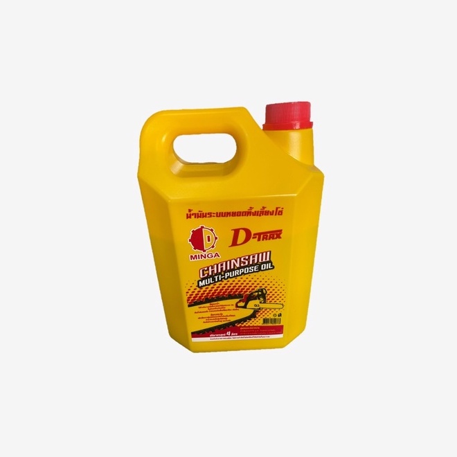 น้ำมันหยอดโซ่เลื่อยยนต์ D-Trax 4L. น้ำมันหล่อโซ่ น้ำมันหล่อลื่นโซ่ยนต์  น้ำมันโซ่เลื่อยยนต์