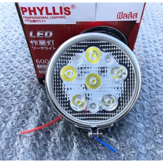 ไฟสปอร์ตไลท์ , ไฟตัดหมอก รถยนต์ LED PHYLLIS 12V-48V