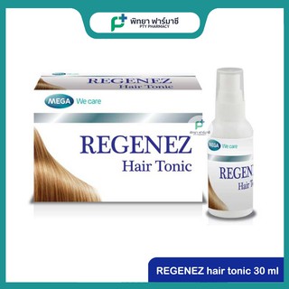 Regenez Hair Tonic 30 มล (1ขวด) รีจีเนซ แฮร์โทนิค สเปรย์ ปัญหาผมร่วง ผมบาง