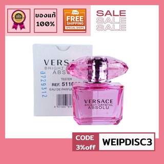 แท้ 💯 Versace Bright Crystal ABSOLU EDP 90 ml tester