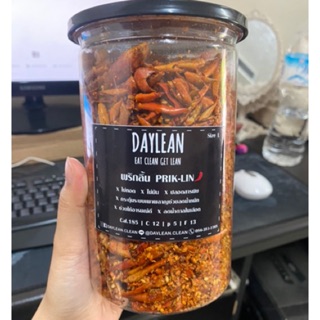 พริกอบกรอบ🌶 ทอดกรอบ อร่อย ไม่อ้วน