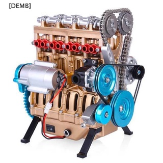 [DEMB] Mini Inline Four-Cylinder Engine Model Kit Toys For Adult Resin Ornaments Hot Sell