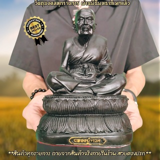 หลวงปู่ทวด เหยียบน้ำทะเลจืด สีนิลดำ (หน้าตัก5นิ้ว)ปลุกเสกเสาร์ 5 วัดช้างให้ อนุภาพแคล้วคลาดปลอดภัยสำเร็จทุกด้าน B