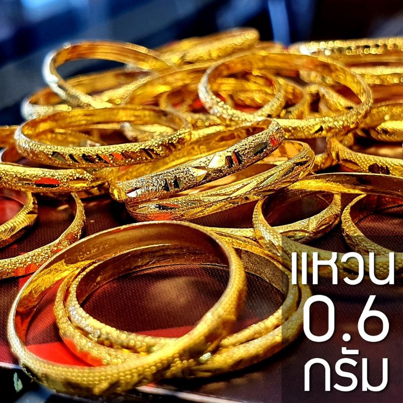 แหวนทองแท้ น้ำหนัก 0.6 กรัม