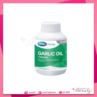 mega We Care Garlic Oil 100 เม็ด เมก้า กระเทียม น้ำมันกระเทียม  เมก้า วีแคร์