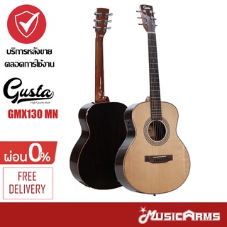 Gusta GMX130 กีตาร์โปร่งไฟฟ้า GMX130-N / GMX130-MN ฟรี Soft Case 1ใบ Music Arms