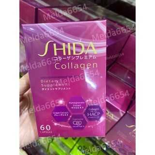 Shida Collagen ชิดะคอลลาเจน(1ปุก/60เม็ด)