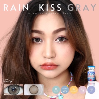 พร้อมส่ง rain kiss ลายใหม่🫶🏻