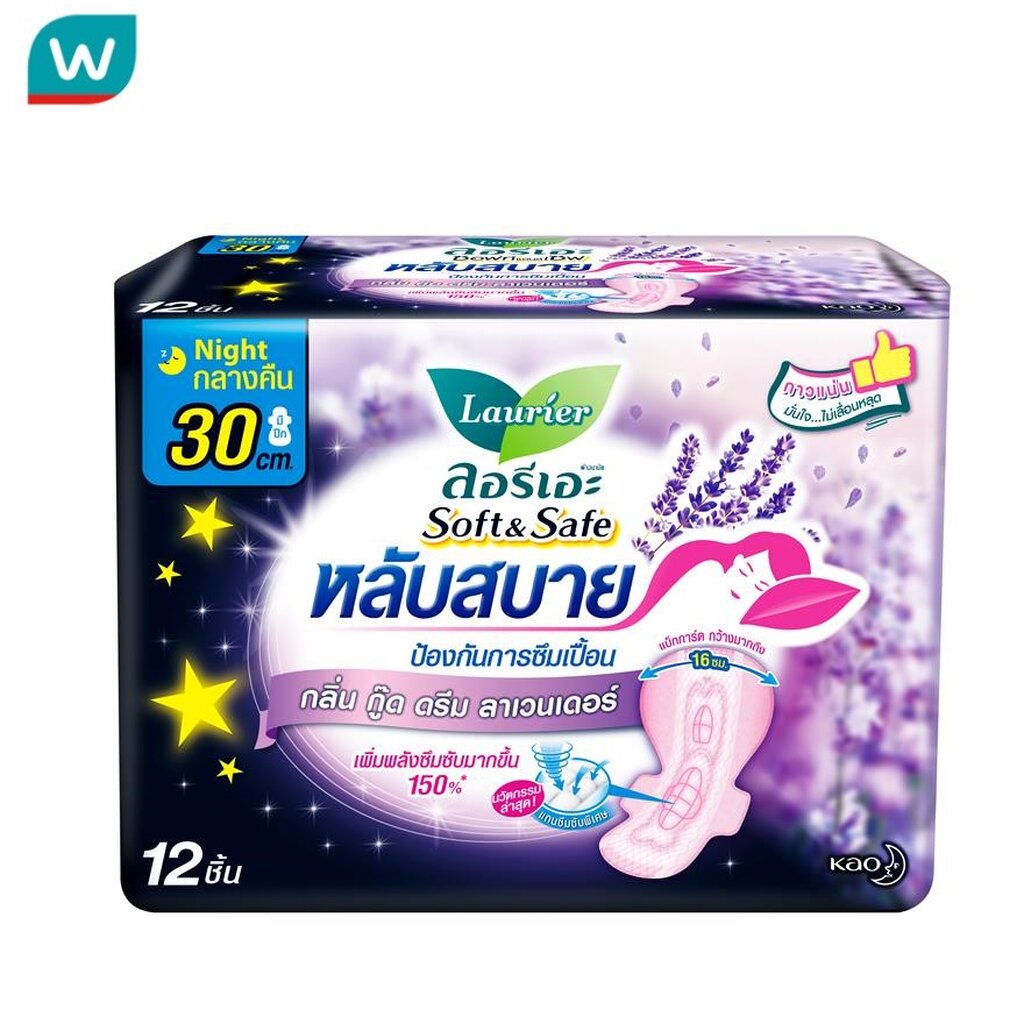 Laurier ลอรีเอะ ผ้าอนามัย ซอฟท์ แอนด์ เซฟ กลิ่น กู๊ด ดรีม ลาเวนเดอร์ 30 ซม. 12 ชิ้น