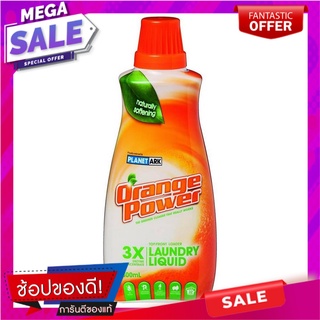 น้ำยาซักผ้า ORANGE POWER 800 มล. น้ำยาซักผ้า LIQUID LAUNDRY DETERGENT ORANGE POWER 800ML อุปกรณ์และผลิตภัณฑ์ซักรีด