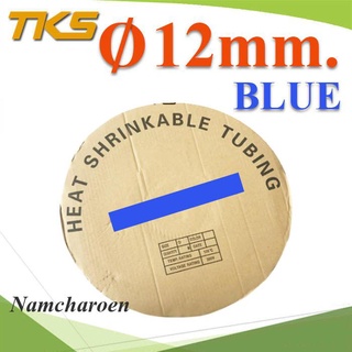 HZ-12mm-Blue Black 12mm. Insulati HZ-12mm-Blue