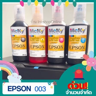 หมึก EPSON 003 350ML. ขวดใหญ่ 350cc Mcky เกรด Premium หมึกepson รุ่น L3110 L3150 L1110 L3210 L3250 L3256 L5190