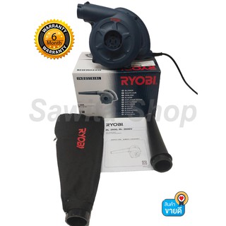 Ryobi เครื่องเป่าลม ดูดฝุ่น 2in1 630วัตต์ รุ่น BL-3500 พร้อมอุปกรณ์ #0258