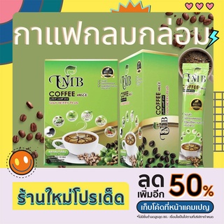 กาแฟดาวอินคา รสกลมกล่อม 1 กล่องบรรจุ 12 ซอง