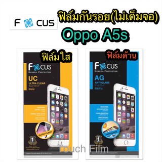 ฟิล์มใส/ด้าน❌Oppo A5s❌ไม่เต็มตอ❌ยี่ห้อโฟกัส❌