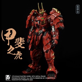 【opening Promotion】moshow โมเดลฟิกเกอร์ 1:72 MCT-J02 Takeda Shingen GUNDAM 11.4 นิ้ว เคลือบอัลลอย RBO0