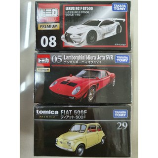 โมเดลรถเหล็ก Tomica premium ( มี 3 ตัวเลืก)