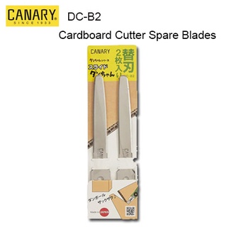 ใบมีดตัดกล่องลูกฟูก CANARY DC-B2 (เฉพาะใบมีด) สำหรับคัตเตอร์ตัดกล่องลูกฟูก CANARY  รุ่น DC-25  และ DC-30