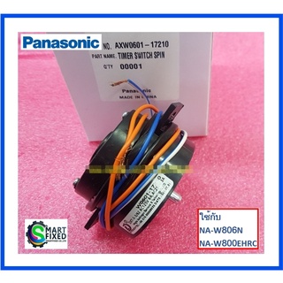 ลานนาฬิกาปั่นอะไหล่เครื่องซักผ้าพานาโซนิค/TIMER SWITCH SPIN/Panasonic/AXW0601-17210/อะไหล่แท้จากโรงงาน