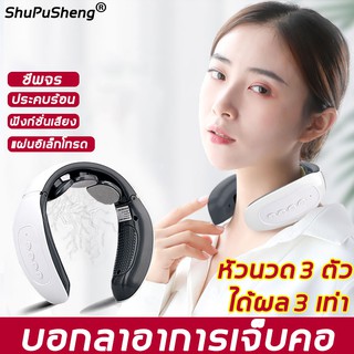 【 พร้อมสต็อก 】เครื่องนวดคอแบบสวมใส่ Back Neck Massager เครื่องนวดคอไฟฟ้า ลดปวดเมื่อยกล้ามเนื้อต้นคอ สำหรับคนขี้เมื่อย