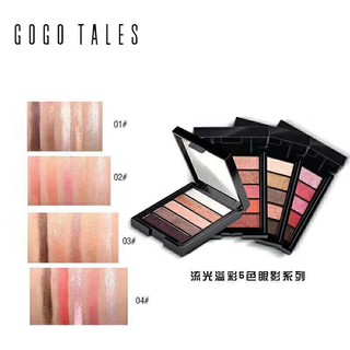 ✔ gogo tales อายแชโดว์ 6 สีเอิร์ ธ ไวน์แดงเกรปฟรุ้ตอายแชโดว์สีส้มมุก GT43