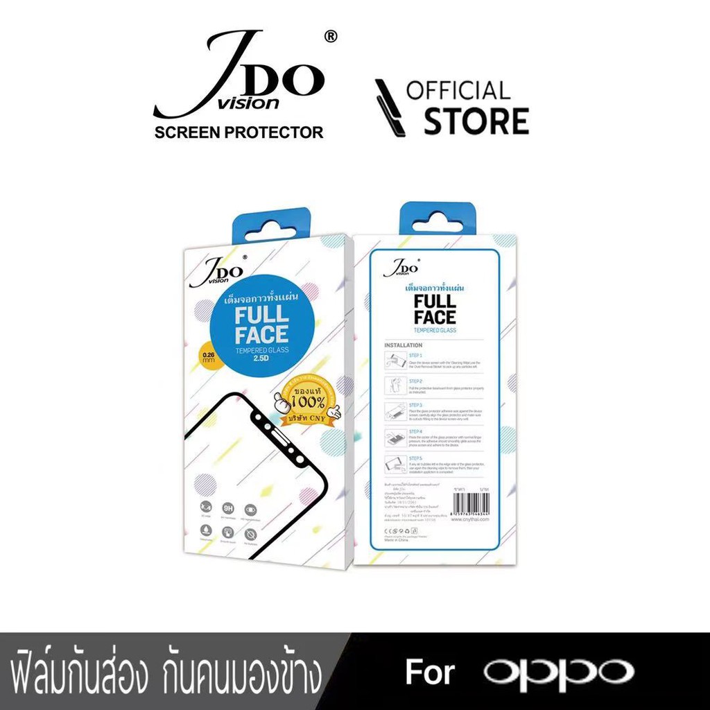 ฟิล์มกระจกกันส่องPRIVACY 🔥พร้อมส่ง🔥oppo A74(4G)  A74 (5)  A54(5G) ฟิล์มเต็มจอ กันคนแอบมอง film JDO V