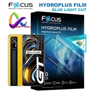 ฟิล์มไฮโดรเจล โฟกัส ถนอมสายตา Realme Focus hydroplus Realme GT 2/XT/8/7/6 pro/X50/7i/5i/X3 super zoom 5G hydrogel film