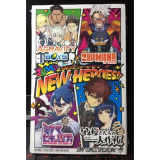 Jump Festa Jump New Heros Trial Comic 2020 [Not For Sale]