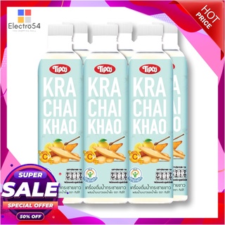 ทิปโก้ น้ำกระชายขาว 320 มล. x 6 ขวดน้ำผักและน้ำผลไม้Tipco Kra Chai Khao 320 ml X 6 Bottles