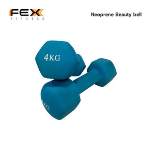 FEX fitness-Neoprene Beauty bell ดัมเบลยกน้ำหนัก น้ำหนัก 4 kg *ราคาต่อคู่