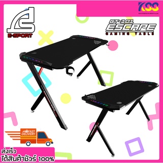 โต๊ะเกมมิ่ง โต๊ะเล่นเกม Signo Gaming Table Escape GT-101 Black รับประกันสินค้า  1 ปี