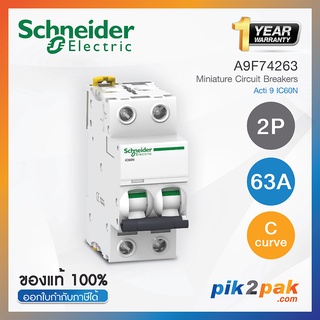 A9F74263 : เซอร์กิต เบรกเกอร์ 2P 63A C curve - Schneider Electric - MCB Acti9 iC60N by pik2pak.com