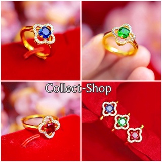 Collect-Shop แหวนพลอย ( ฟรีไซส์) ดอกหลุยล้อมเพชร แหวนทองเหลือง แหวนเพชร งานสวยเรียบหรู คุณภาพ