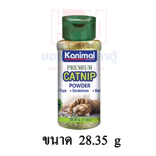 Kanimal Premium Catnip Powder ผงแคทนิปธรรมชาติ ใช้โรยบนของเล่น สำหรับแมวทุกวัย ขนาด 28.35 g